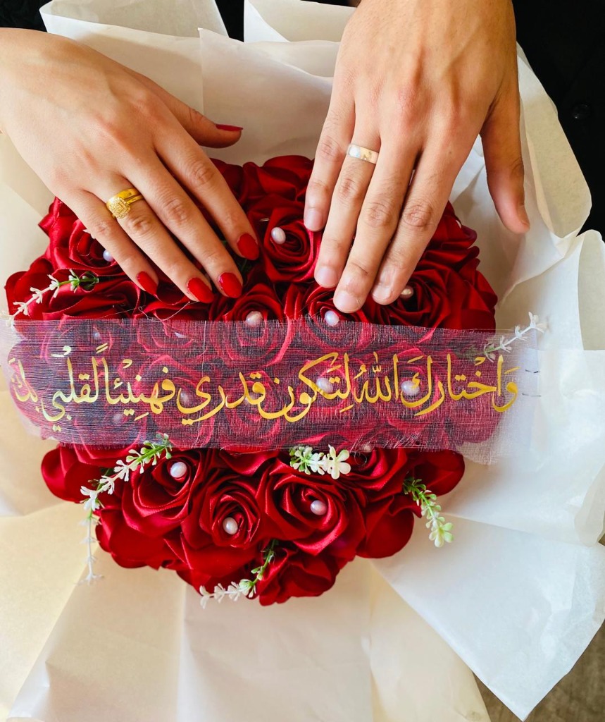 واختارك الله لتكون قدري